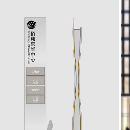 剃須刀品牌vi設(shè)計公司案例作品